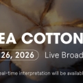 XXIII ANEA Cotton Dinner - WATCH LIVE